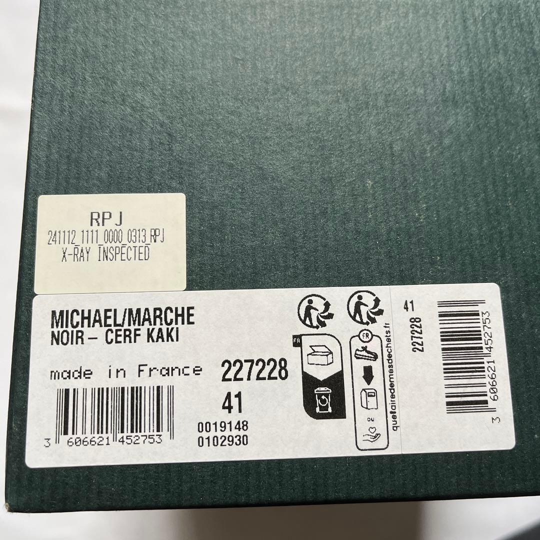 鹿革ミカエル緑41