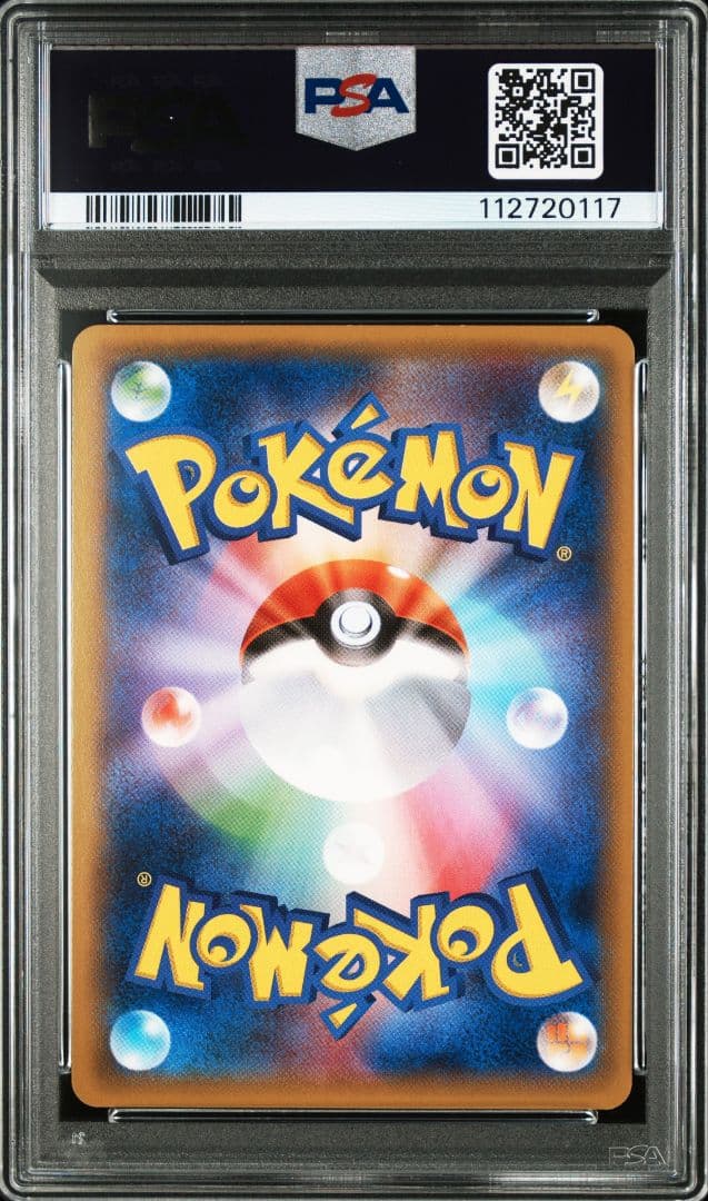 レックウザEX エメラルドブレイク ポケモンカードチャンス PROMO PSA9