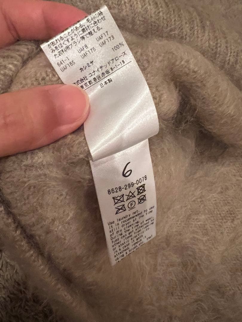 こ*こ様 ROKU 6 ロク カシミヤ 100% カーディガン cashmere