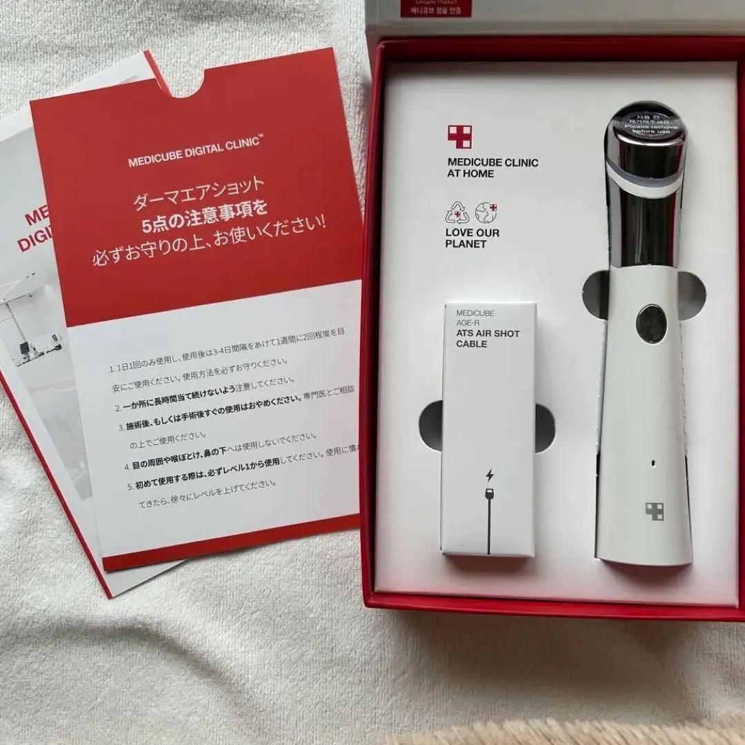 MEDICUBEメディキューブ　AGE-Rダーマエアショット