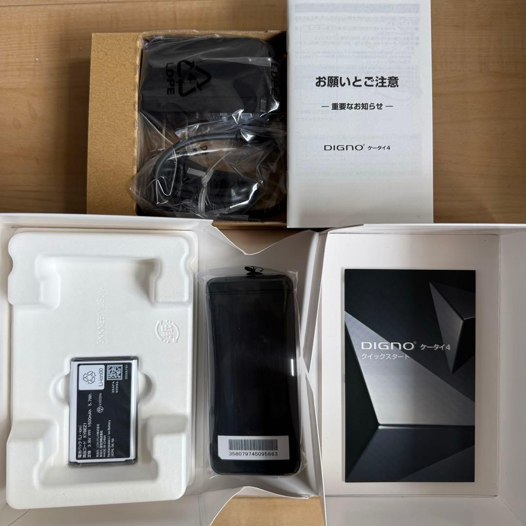未使用 京セラ DIGNOケータイ4 ガラケー ネットワーク制限◯ SIMフリー