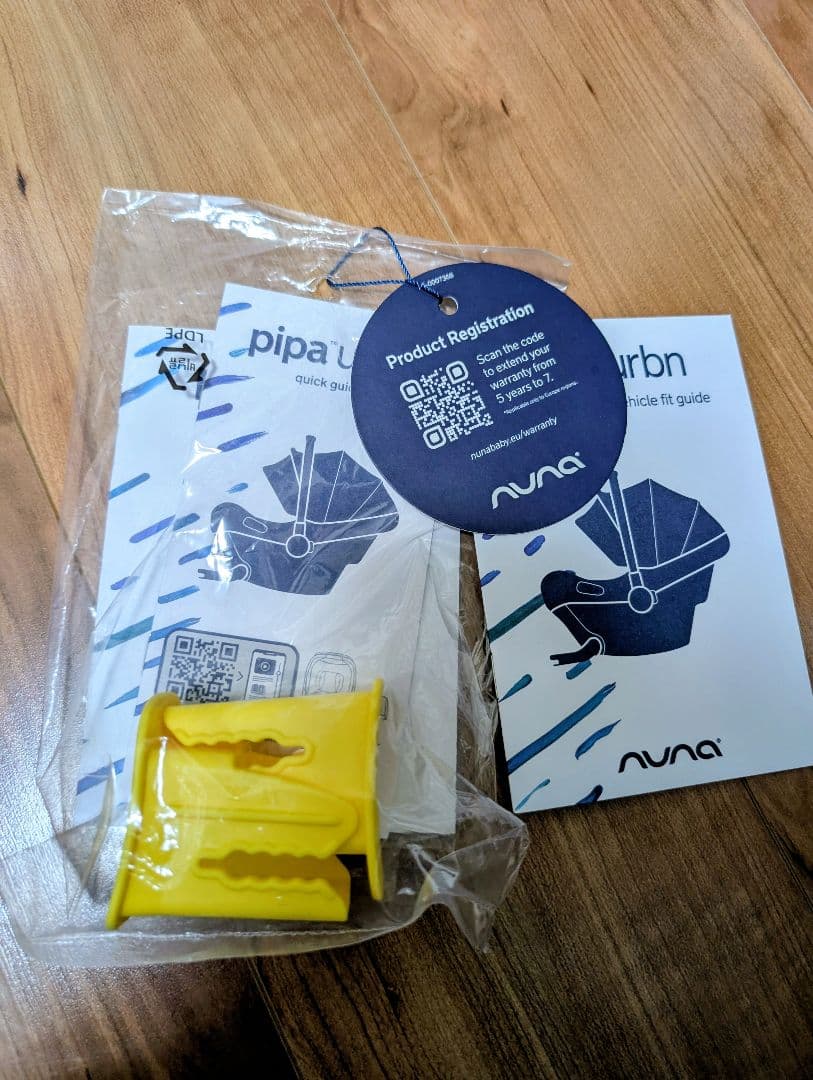 美品【nuna ヌナ ベビーシート ピパ アーバン2 キャビア ISOFIX】