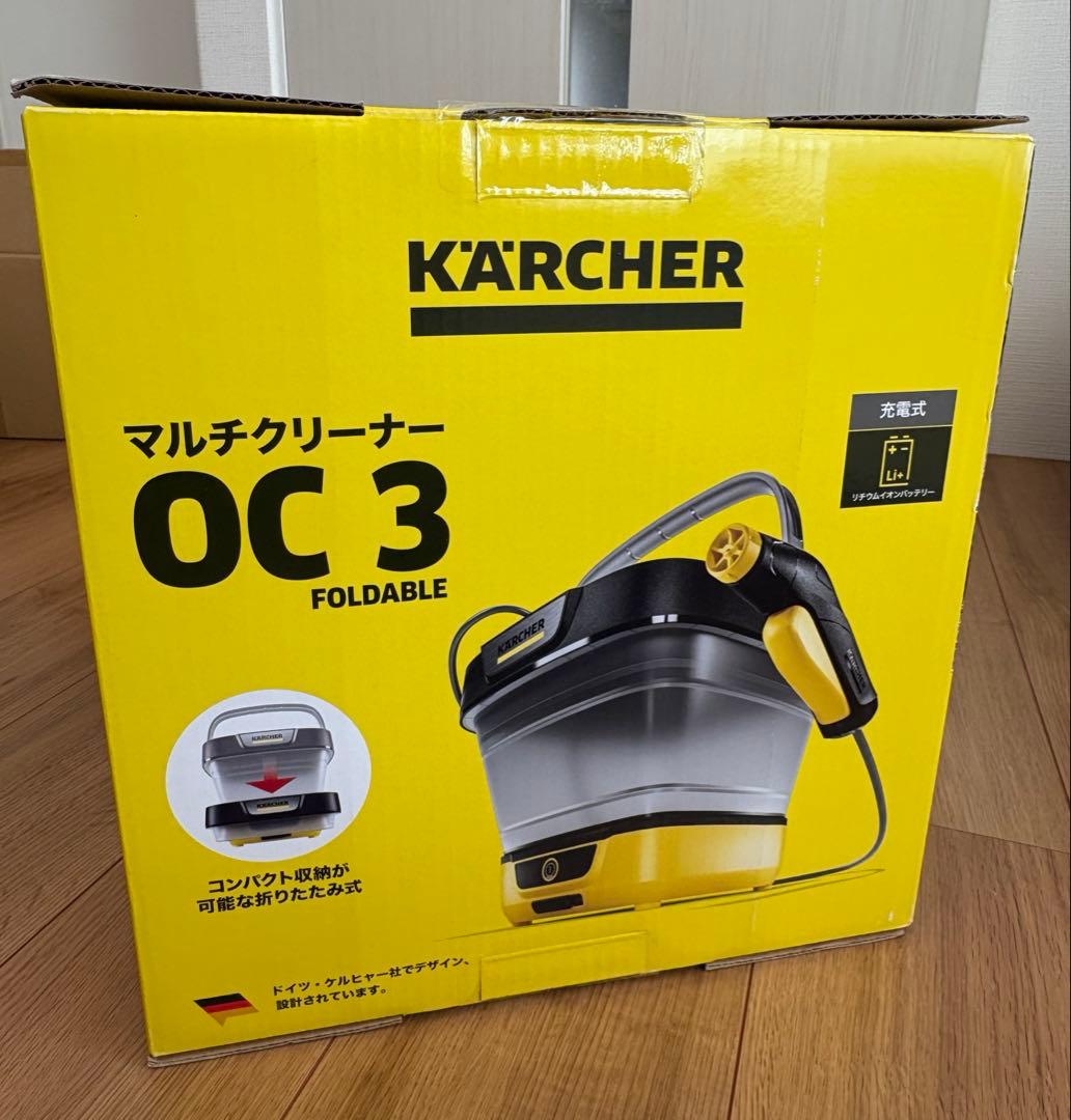 【新品未使用】 マルチクリーナー OC 3 FOLDABLE #バケツケルヒャー