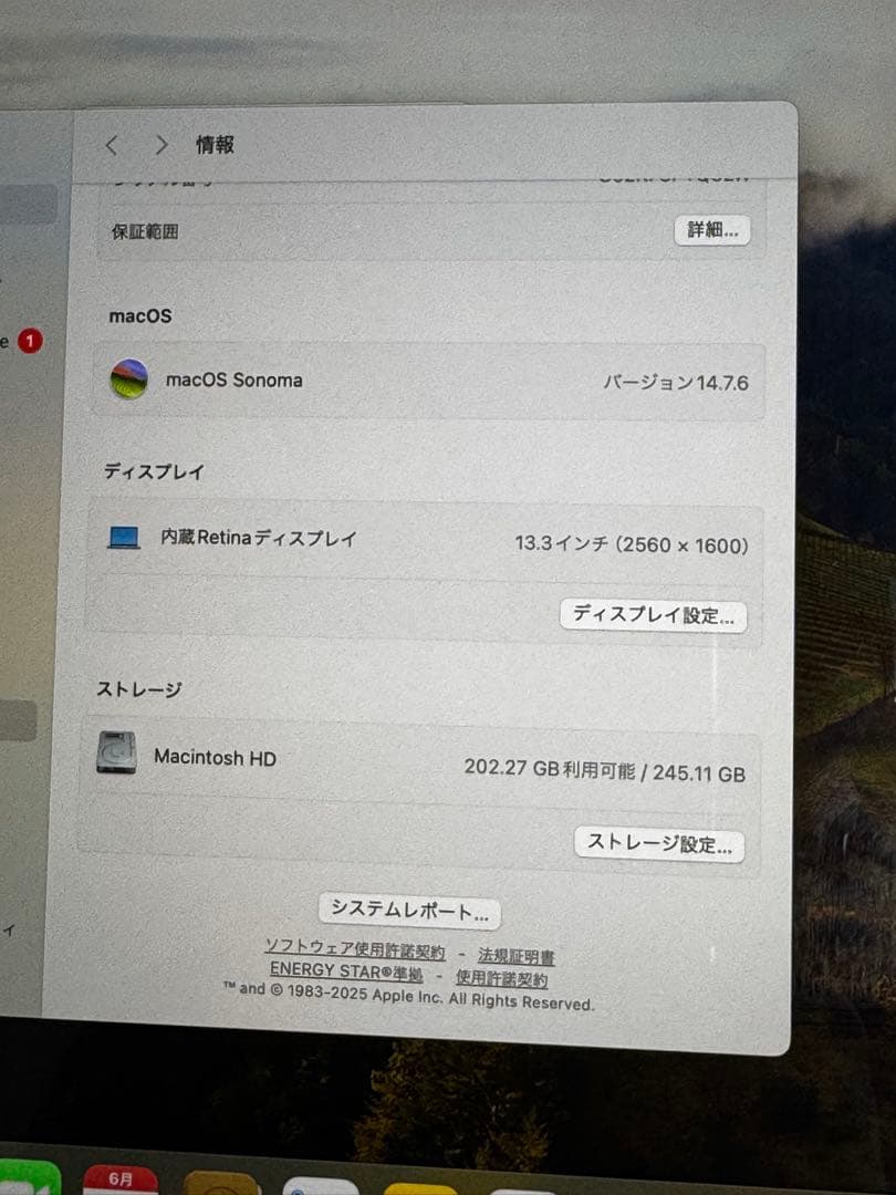 トウアンApple MacBook Air M1 2020 13.3インチ