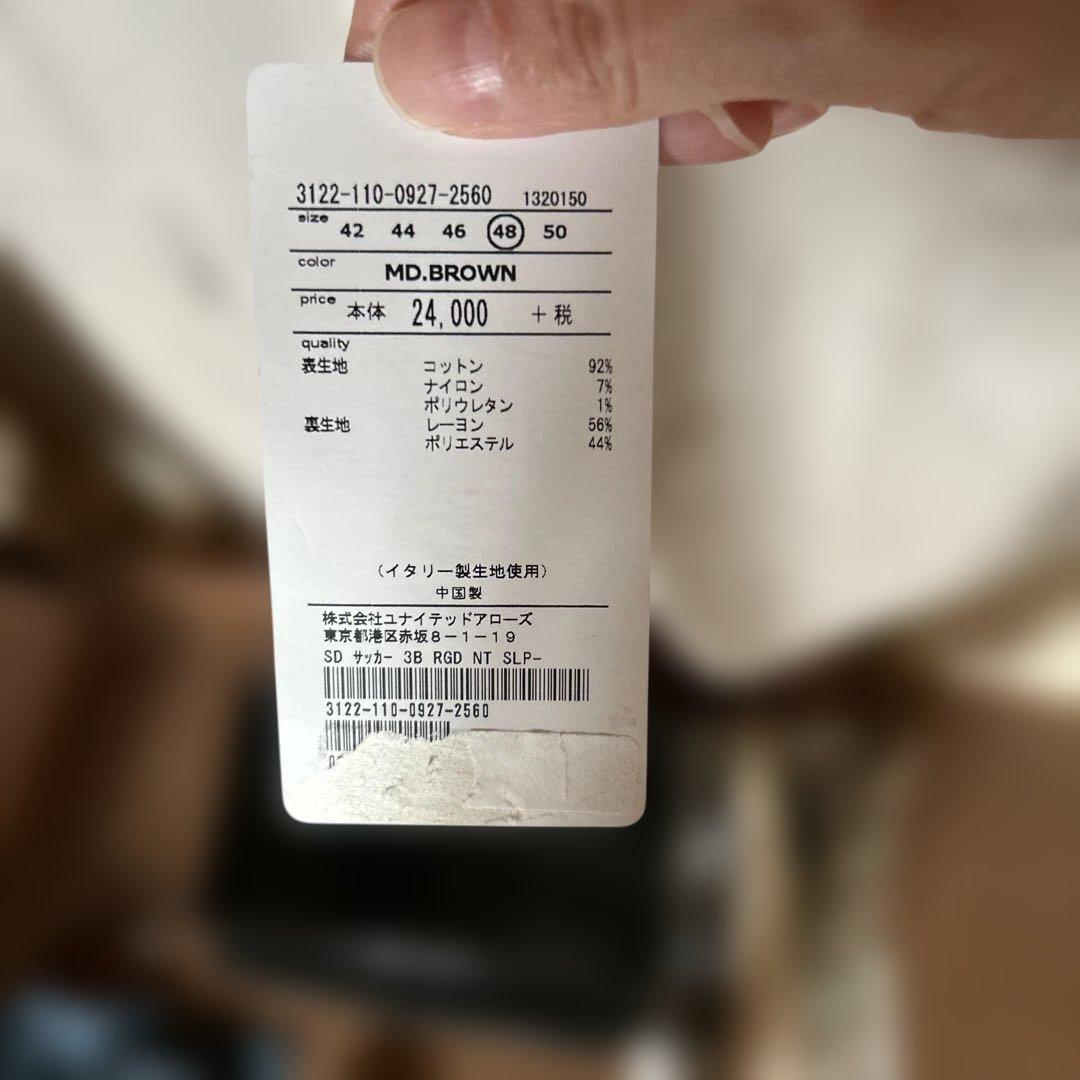 ozzyシアサッカースーツTESSUTI SONORO ブラウン