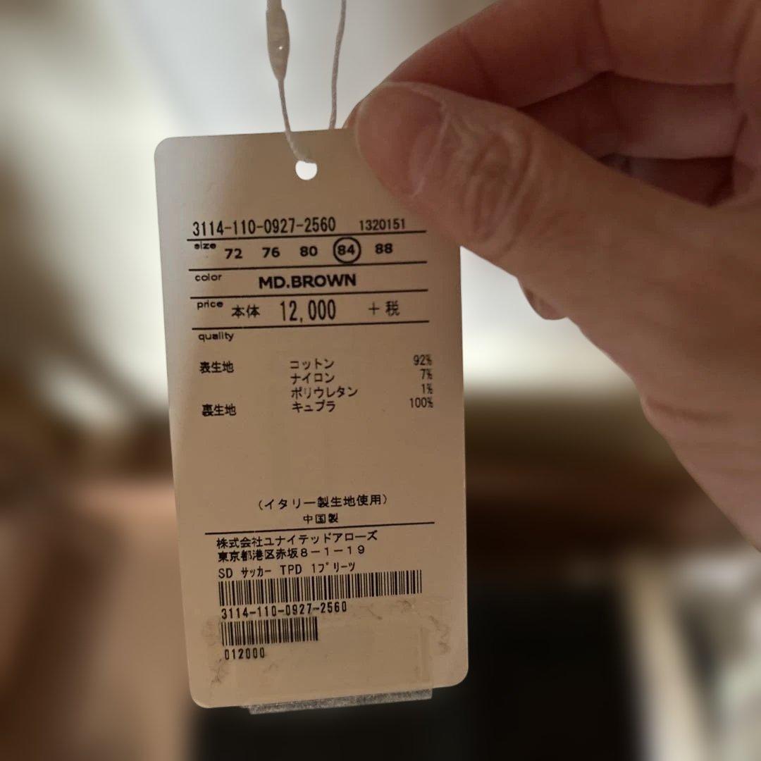 ozzyシアサッカースーツTESSUTI SONORO ブラウン