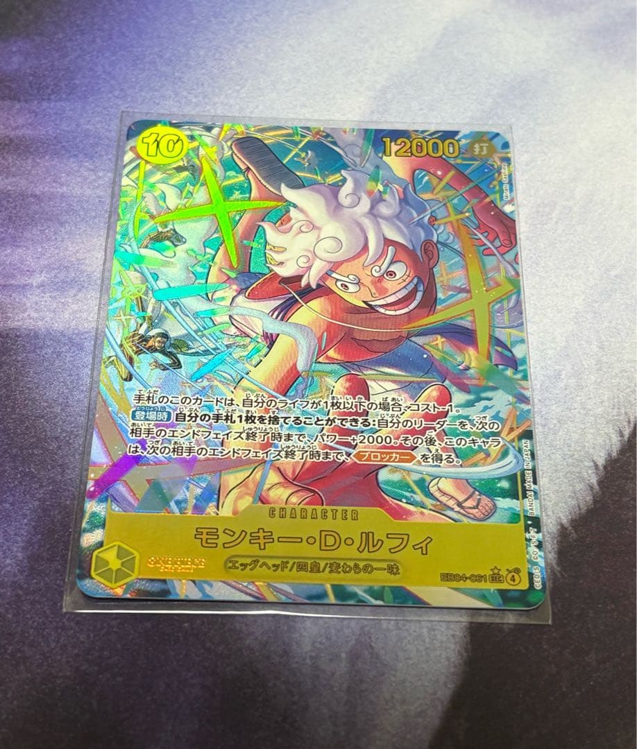 ワンピ EGGHEAD CRISIS ゼウス SP ルフィ SEC パラレル