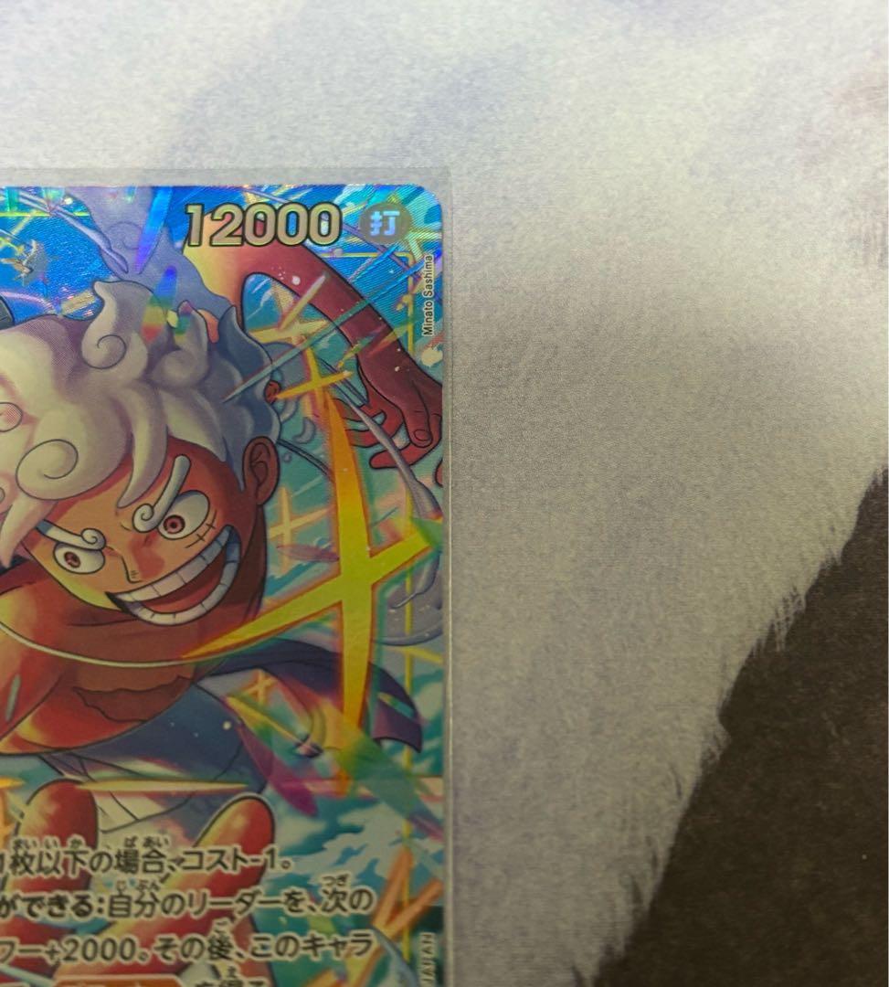 ワンピ EGGHEAD CRISIS ゼウス SP ルフィ SEC パラレル