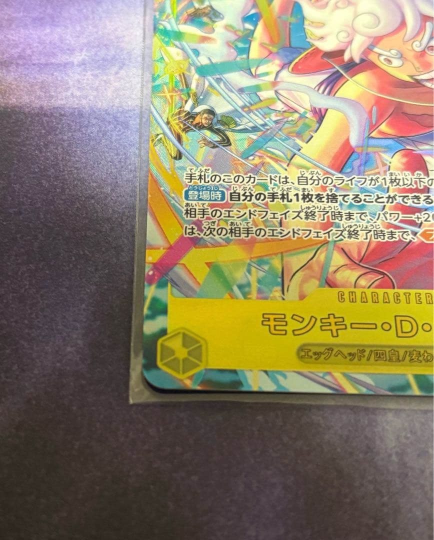 ワンピ EGGHEAD CRISIS ゼウス SP ルフィ SEC パラレル