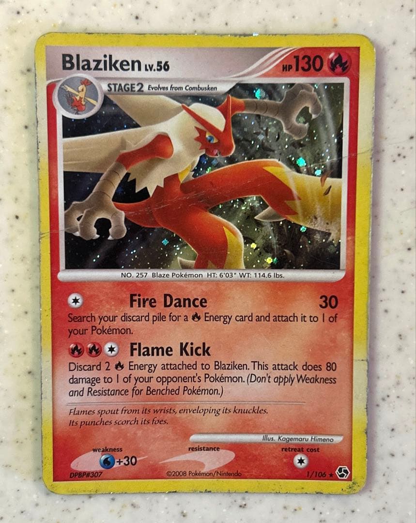 ホウエン御三家 バシャーモ3点セット【英語版】