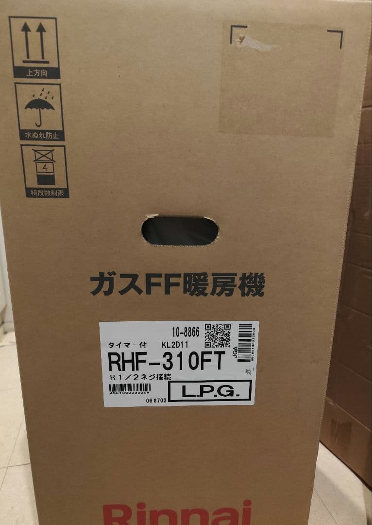 Rinnai　RHF-310FT LP.G