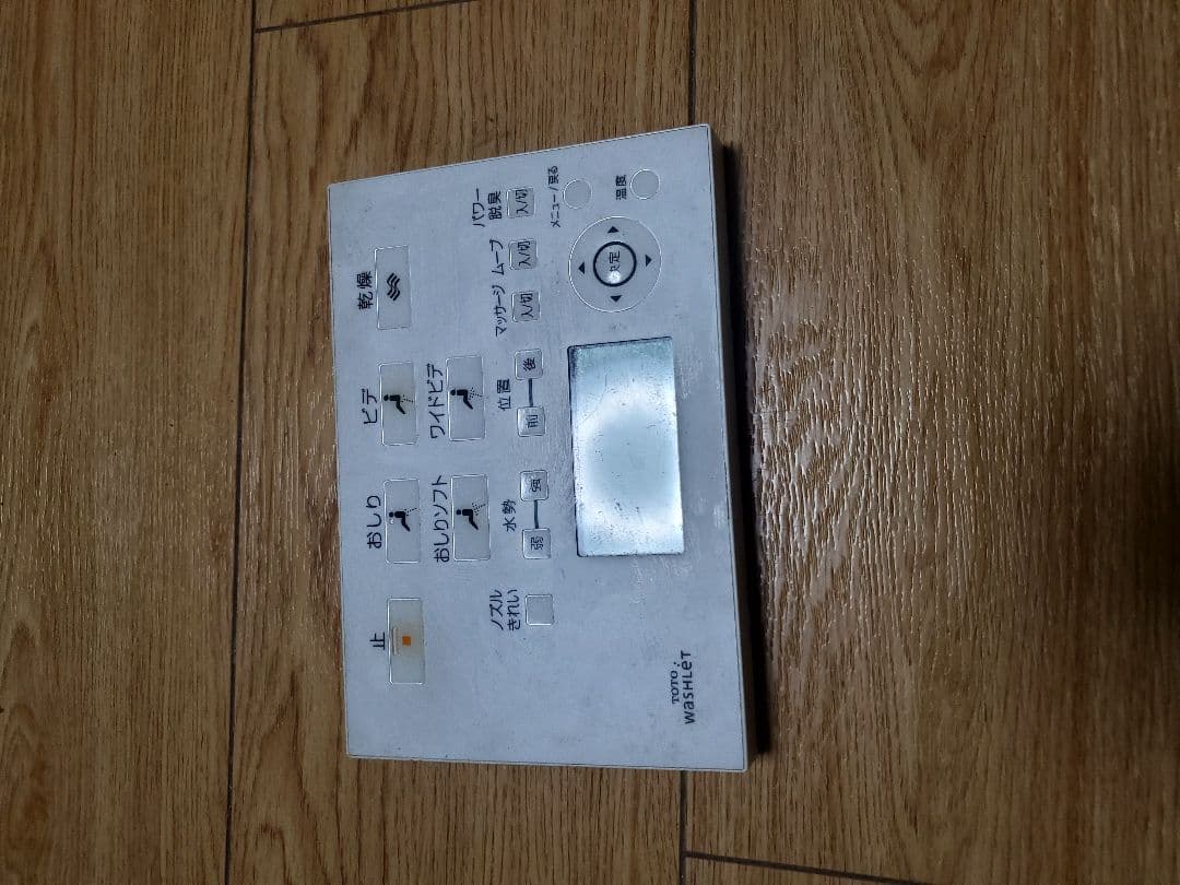 その他 TOTO TCF4733 Apricot Washlet