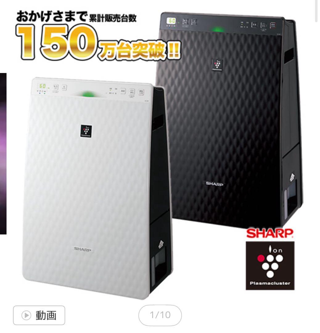 SHARP 空気清浄機 黒