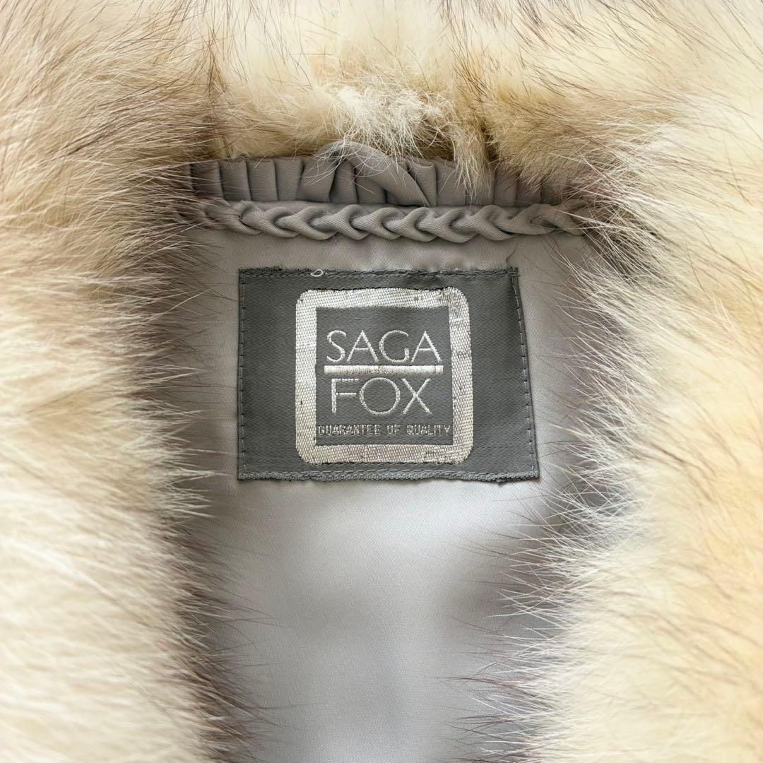 SAGA FOX 銀タグ 本毛皮コート 高級フォックスファー　11号　アイボリー