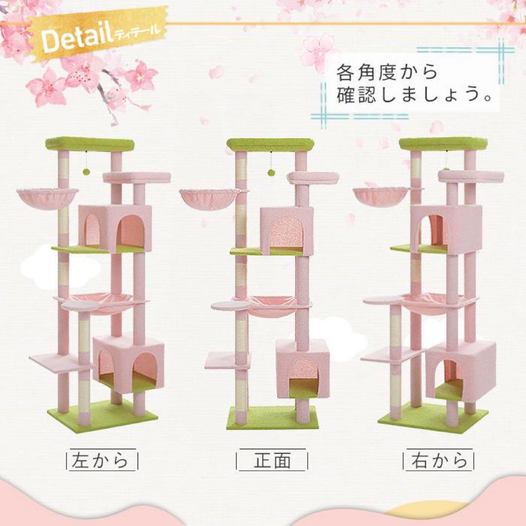 高さ175cm キャットタワー スリム 大型猫用 多頭飼い 猫タワー 据え置き型