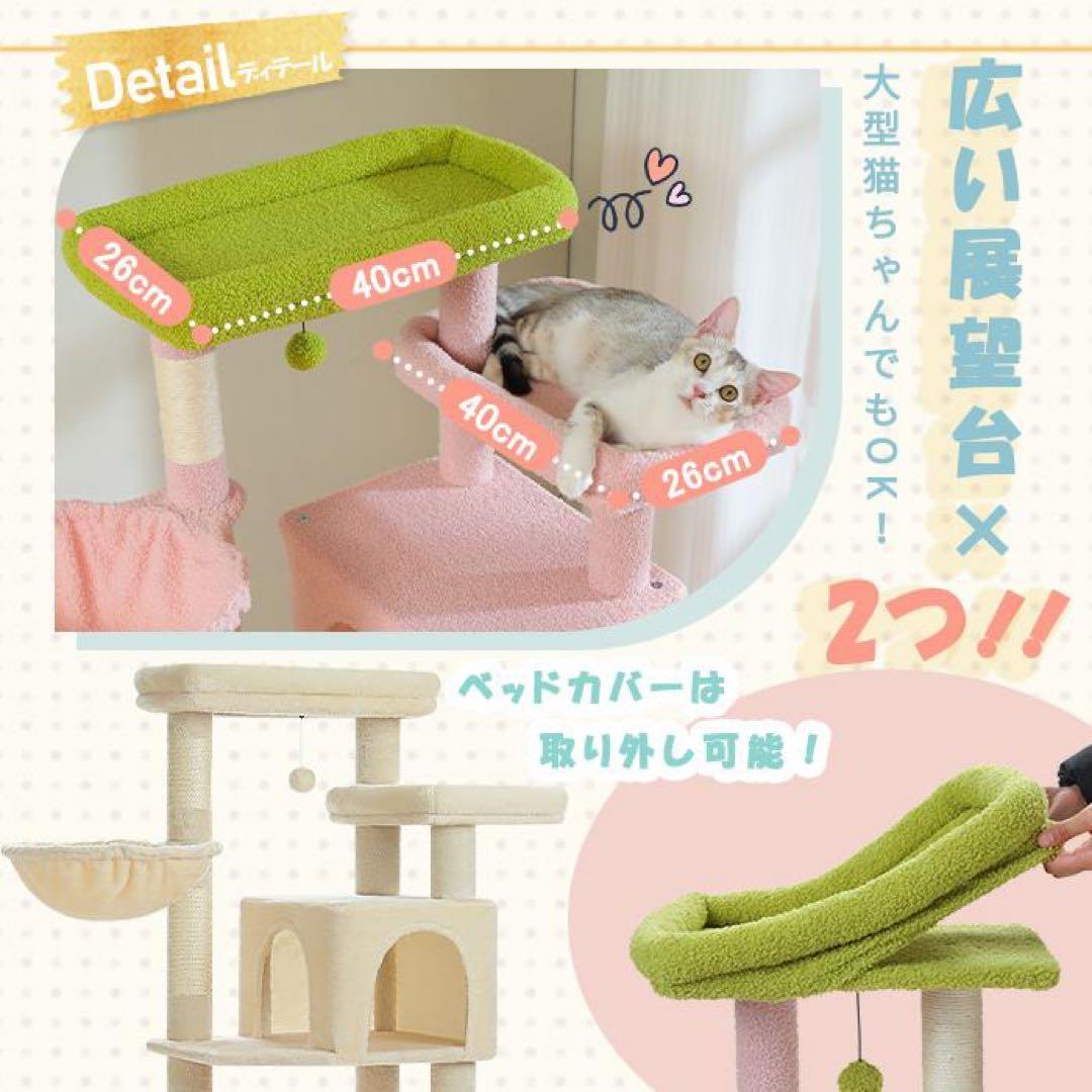 高さ175cm キャットタワー スリム 大型猫用 多頭飼い 猫タワー 据え置き型