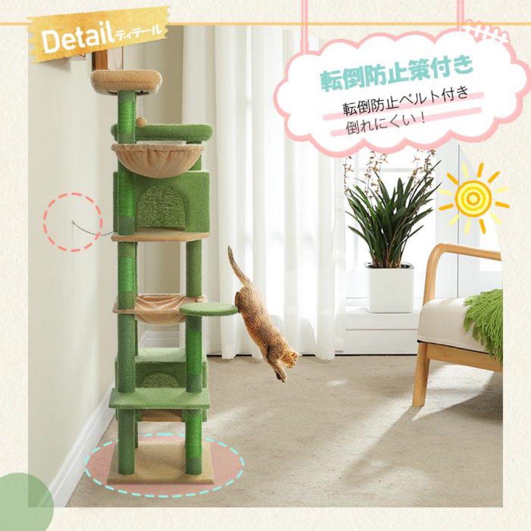 高さ175cm キャットタワー スリム 大型猫用 多頭飼い 猫タワー 据え置き型