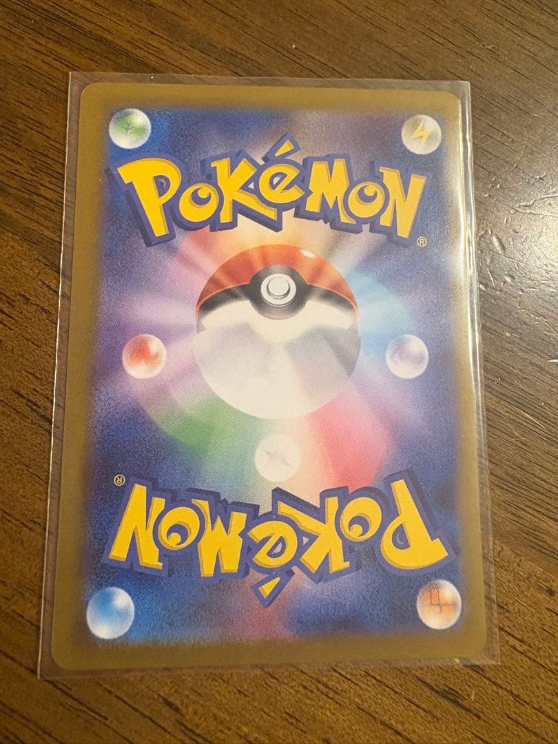 ラ*グ様 レシラムex SAR sv11W 168/086 ローダー保管　300