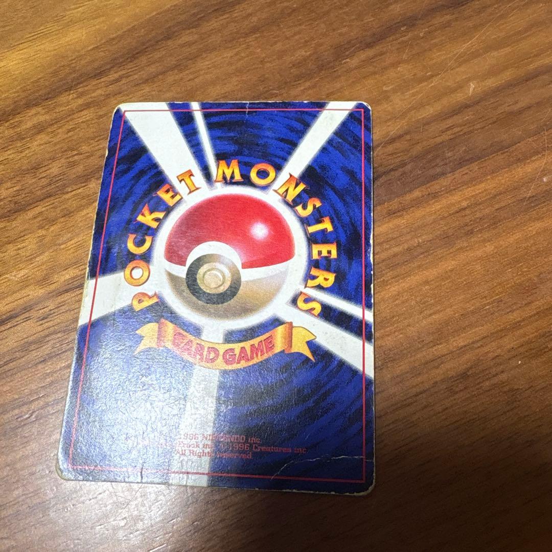 ピカチュウ　プロモ　コロコロ　旧裏　光沢あり　ken sugimori 誤表記