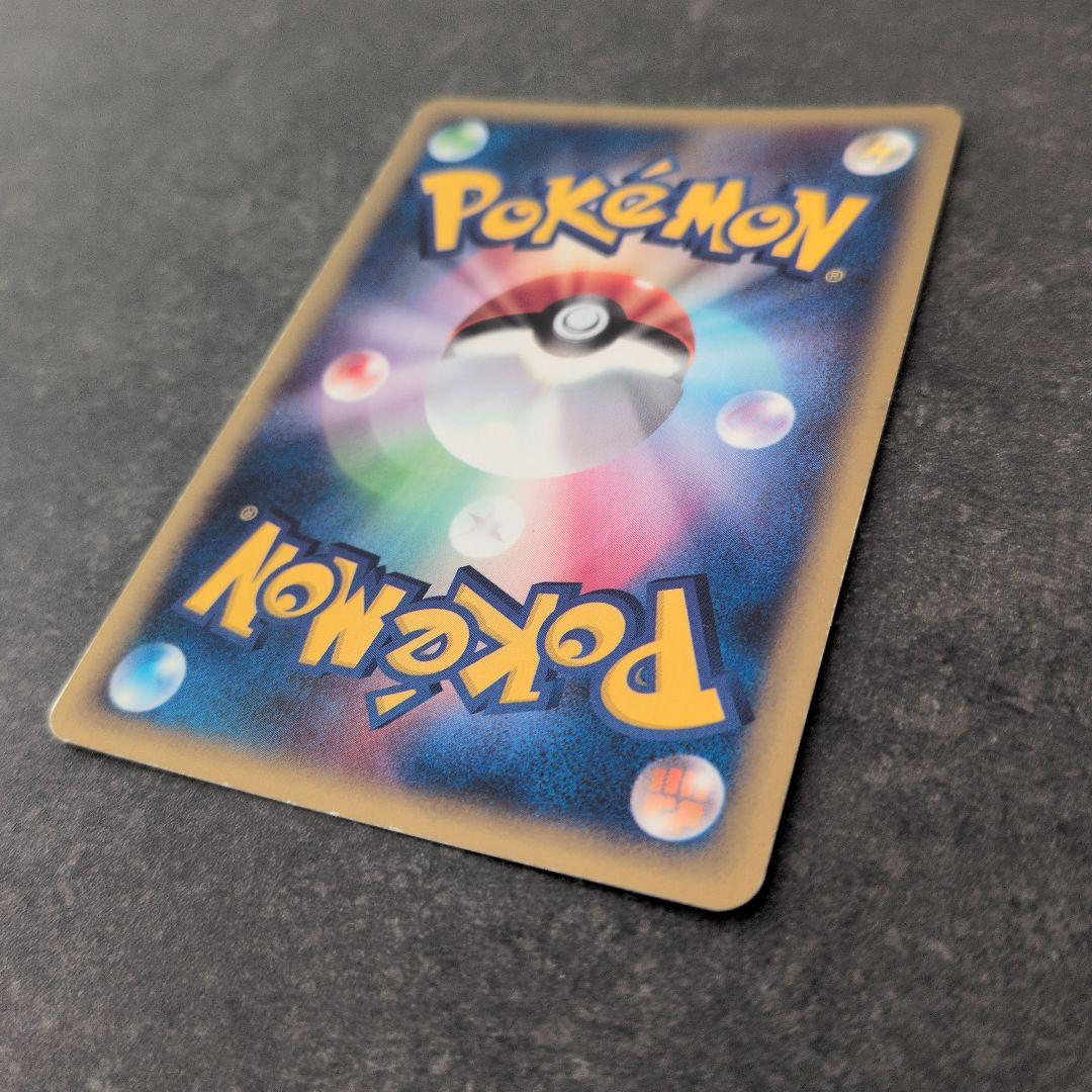 ポケモンカードe ヤドン 014/018 マクドナルド　ミニマムパック