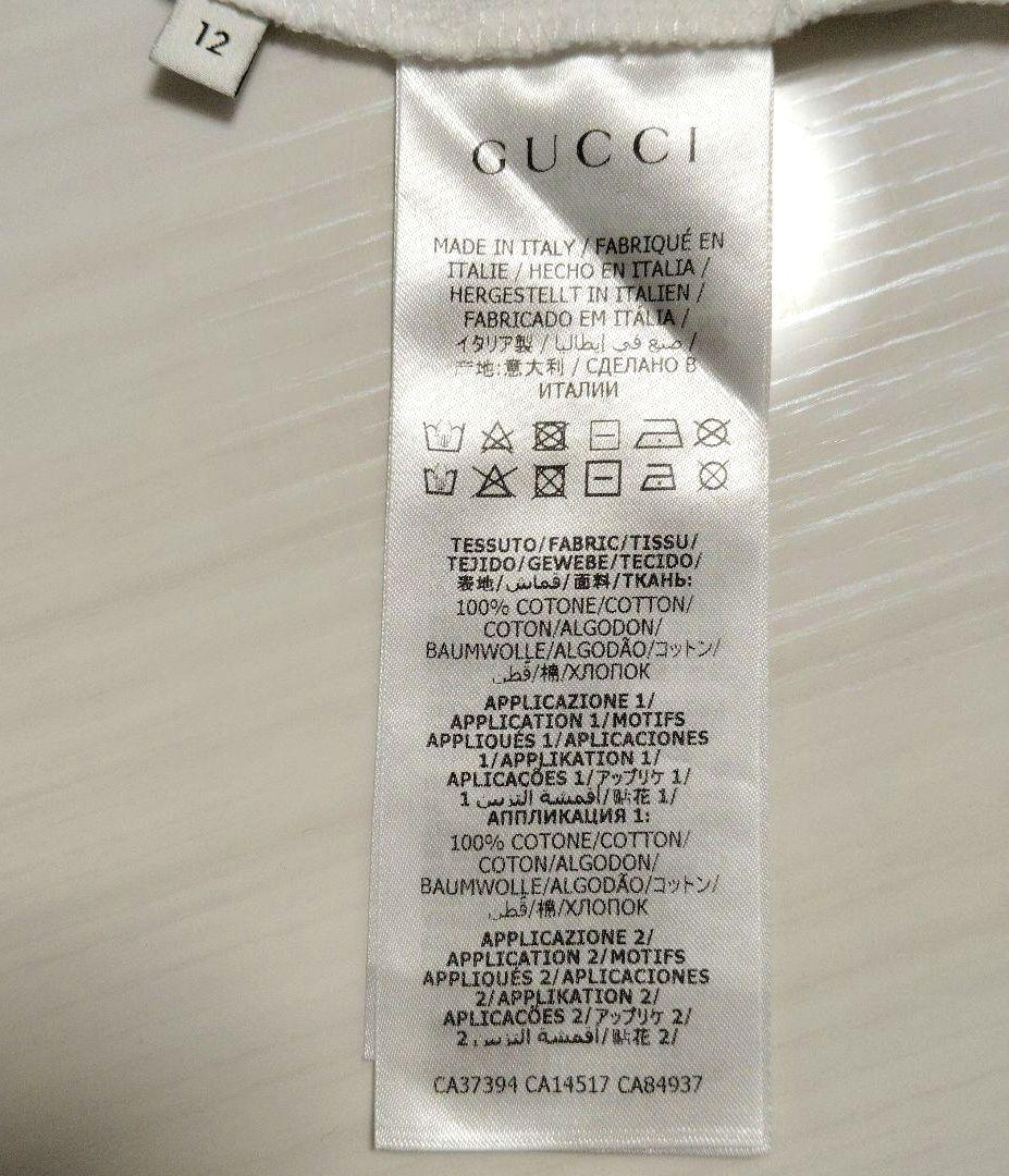 ★GUCCI★グッチ✕ヒグチユウコさんTシャツ刺繍12サイズS大人女性着用可能