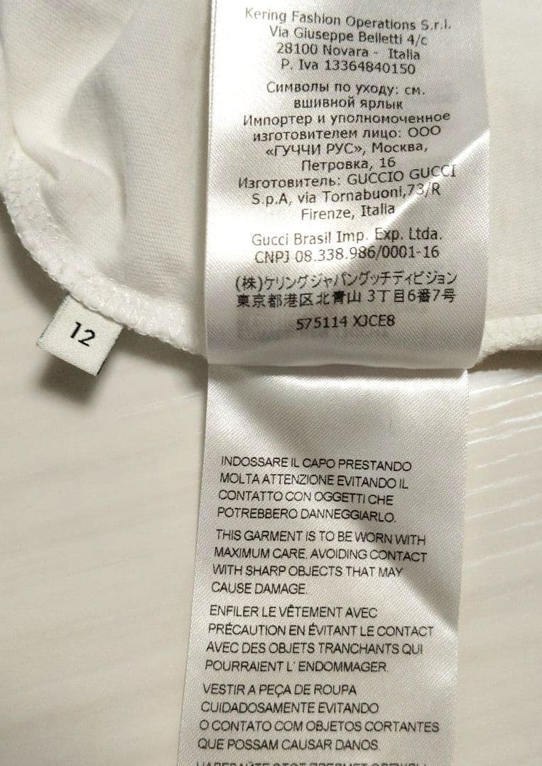 ★GUCCI★グッチ✕ヒグチユウコさんTシャツ刺繍12サイズS大人女性着用可能