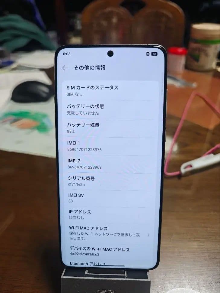 スマートフォン本体 oneplus 13