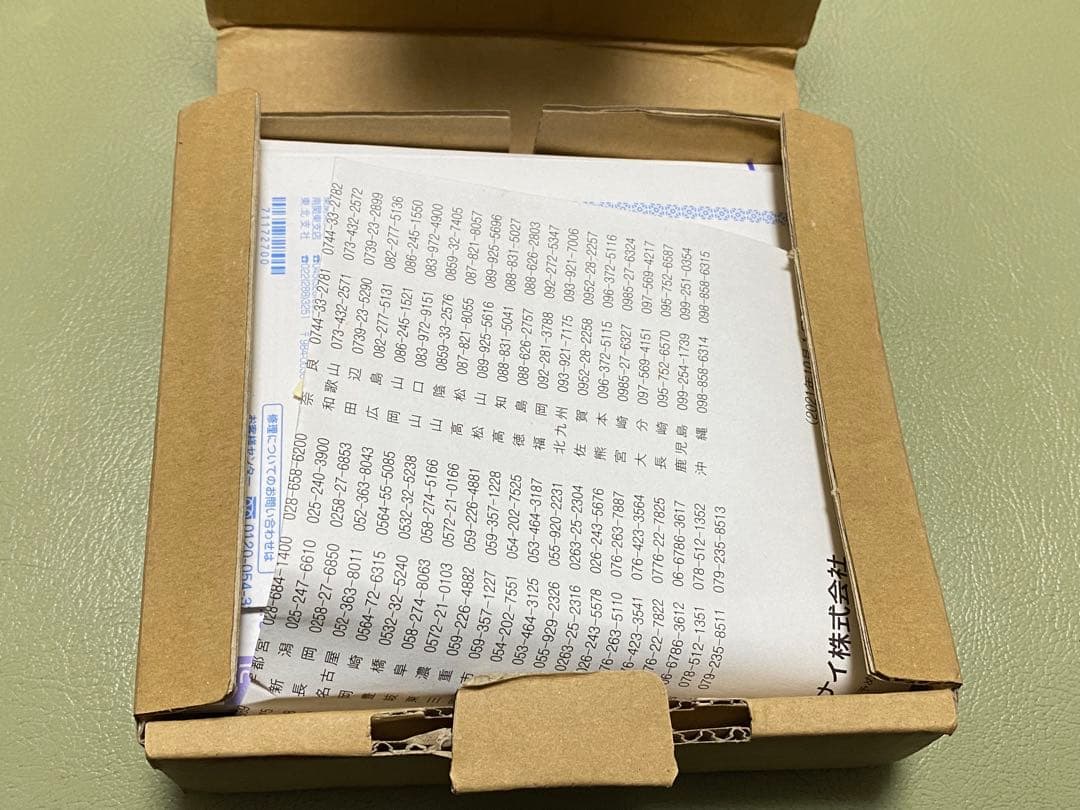 Rinnai FC-09DR (A)リモコン　床暖房リモコン