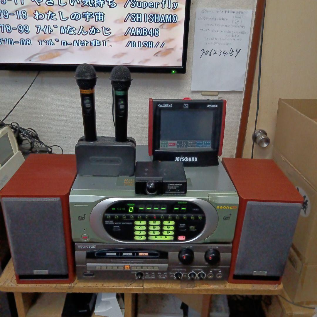 ジョイサウンド.ウガ.ネオンＲII自宅.公民館.ディサービス