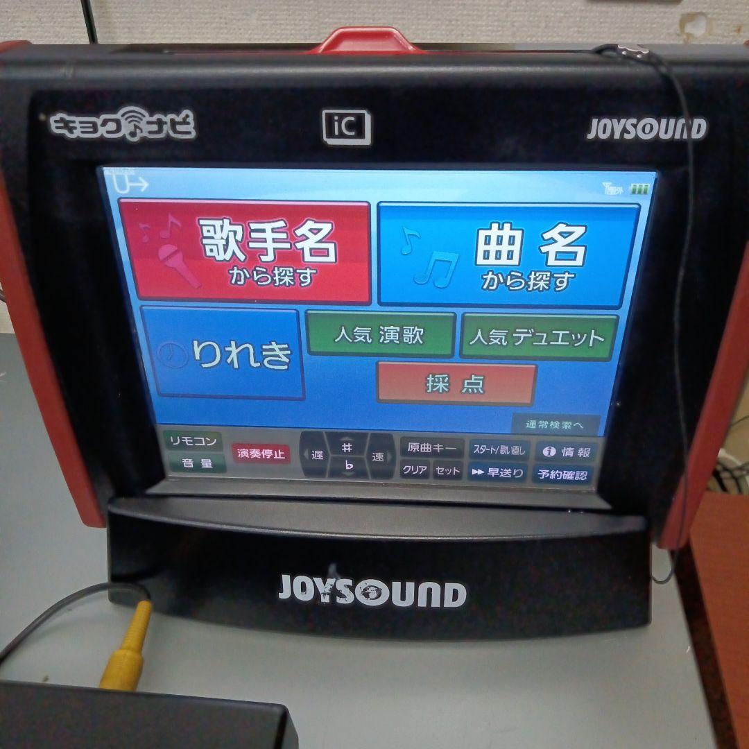 ジョイサウンド.ウガ.ネオンＲII自宅.公民館.ディサービス