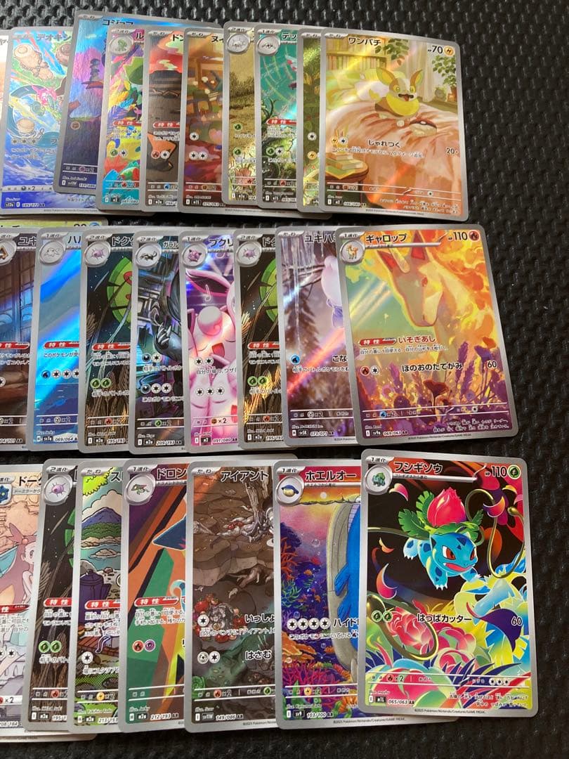 51枚　ポケモンカード　AR CHR SR Ma 他