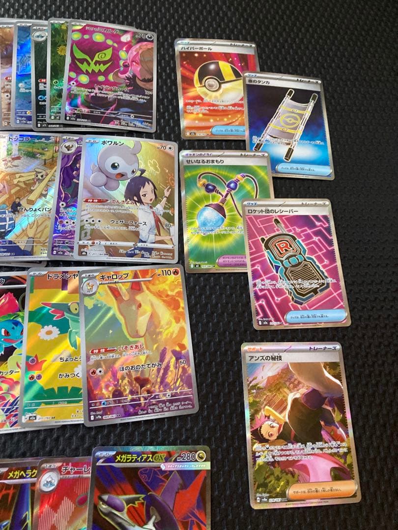 51枚　ポケモンカード　AR CHR SR Ma 他