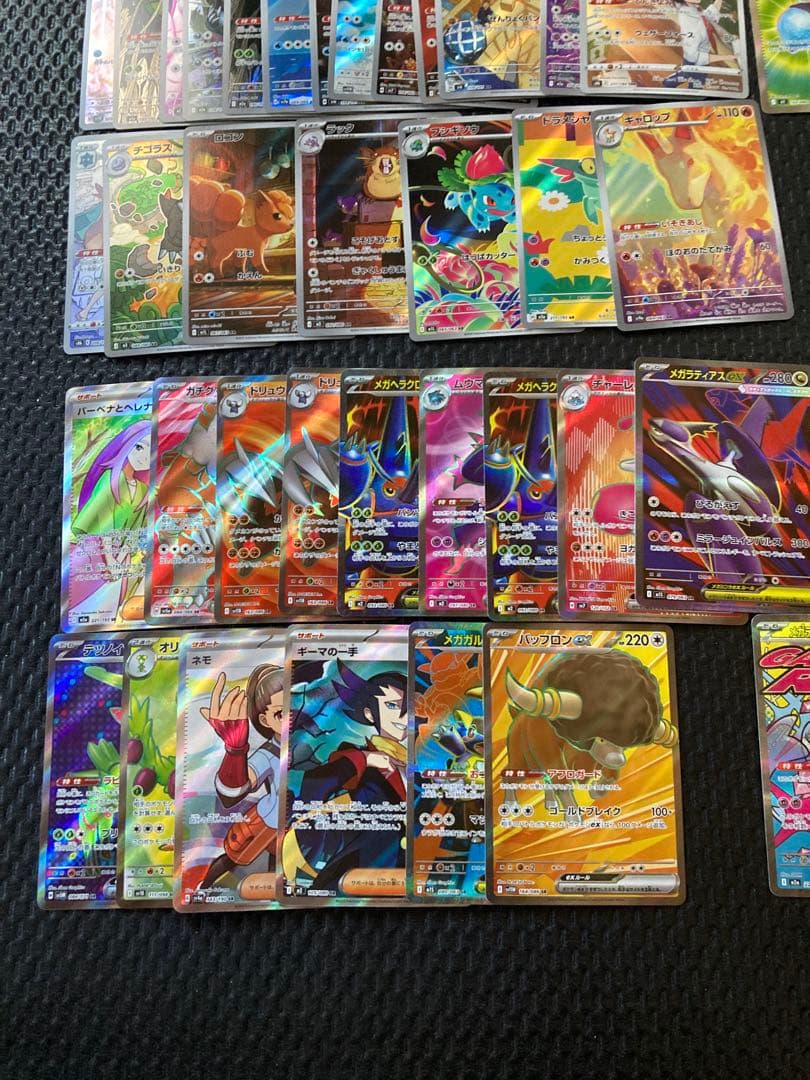 51枚　ポケモンカード　AR CHR SR Ma 他