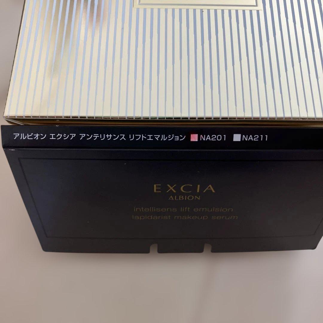 新品未開封　アルビオン　フローラドリップ s 160キット