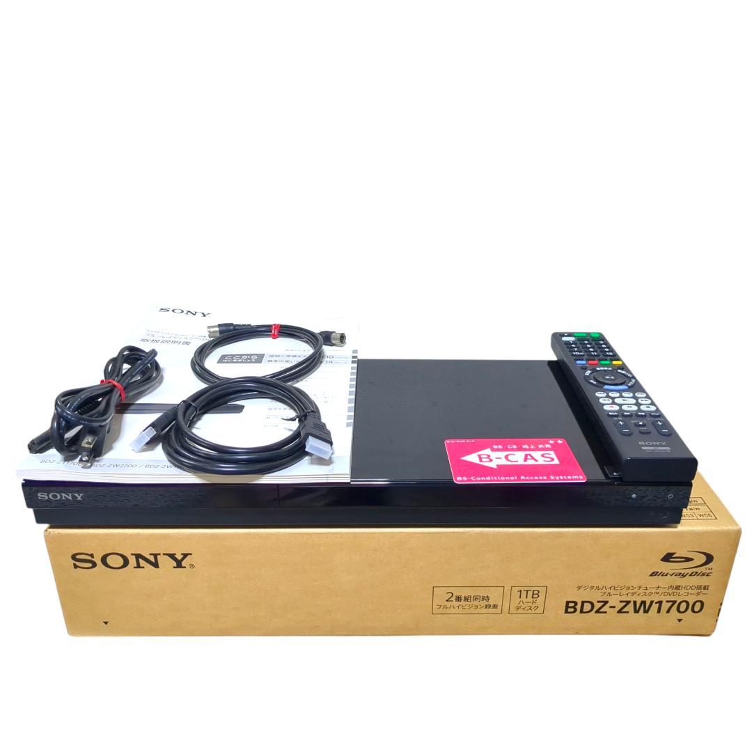 ★美品★動作良好★ソニー BDZ-ZW1700