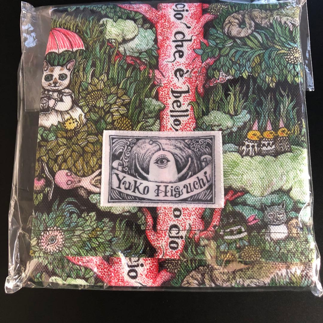 ヒグチユウコ クッションカバー　おおきな木のうえで