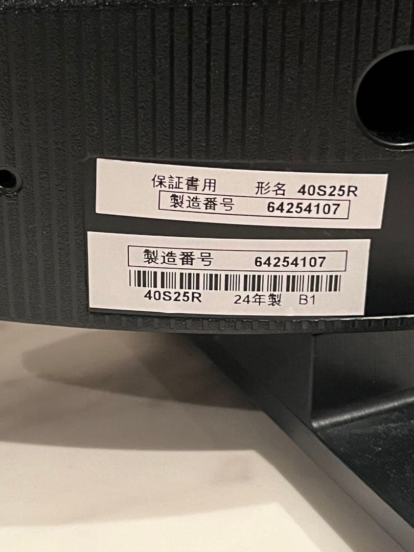 K 【動作確認済】REGZA 40インチ 液晶テレビ 40S25R 2024年製