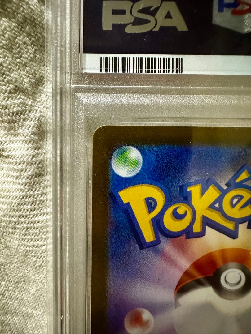 【ZIHAN MA 】PSA10 レシラムex BWR SV11W