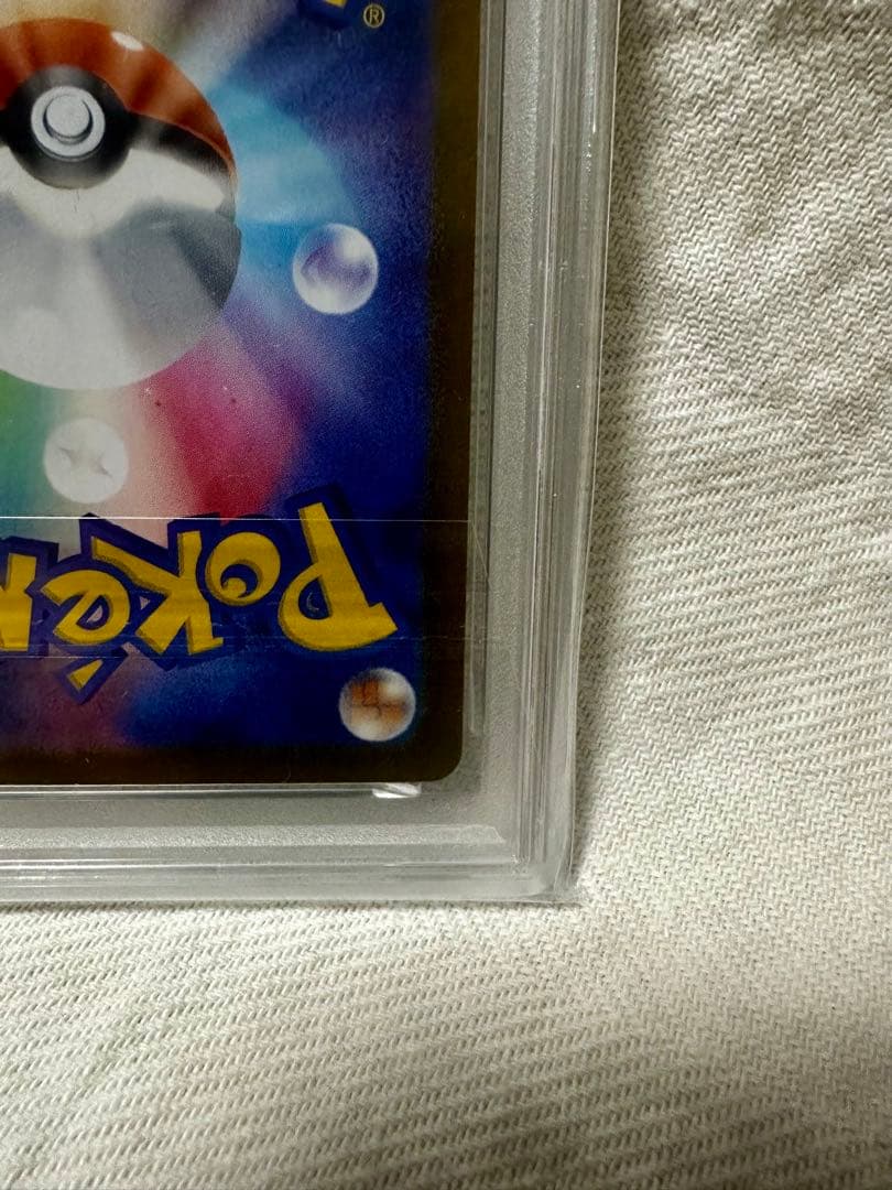 【ZIHAN MA 】PSA10 レシラムex BWR SV11W