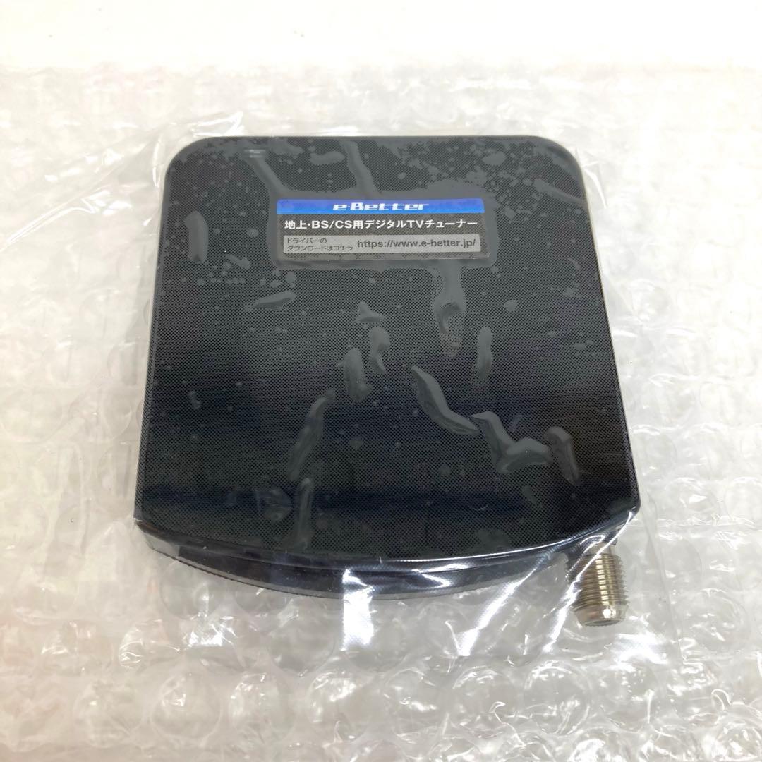 f883- DTV03A-1T1S-U 地デジ BS CS TVチューナー