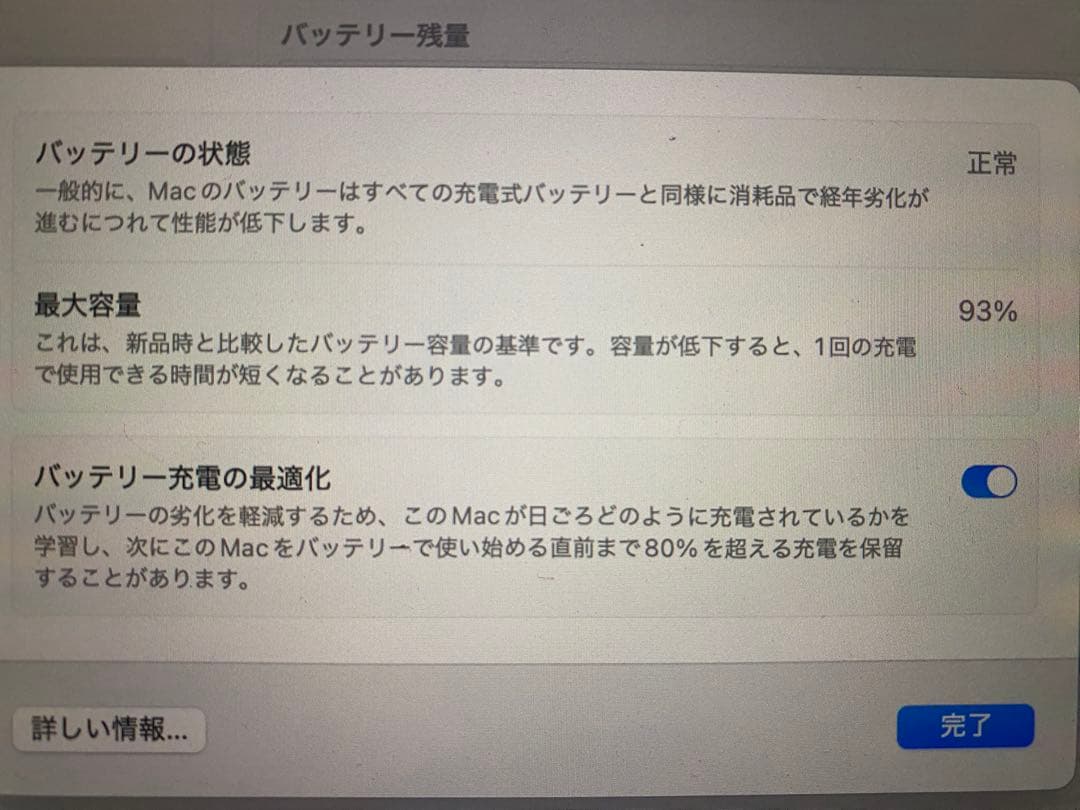 MacBook Air（2022年製）8GB / 256GB｜箱・純正付属品あり