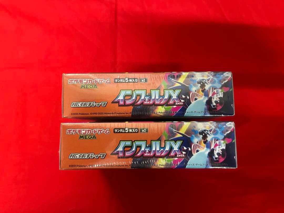 ポケカ インフェルノX 2box　シュリンク付き