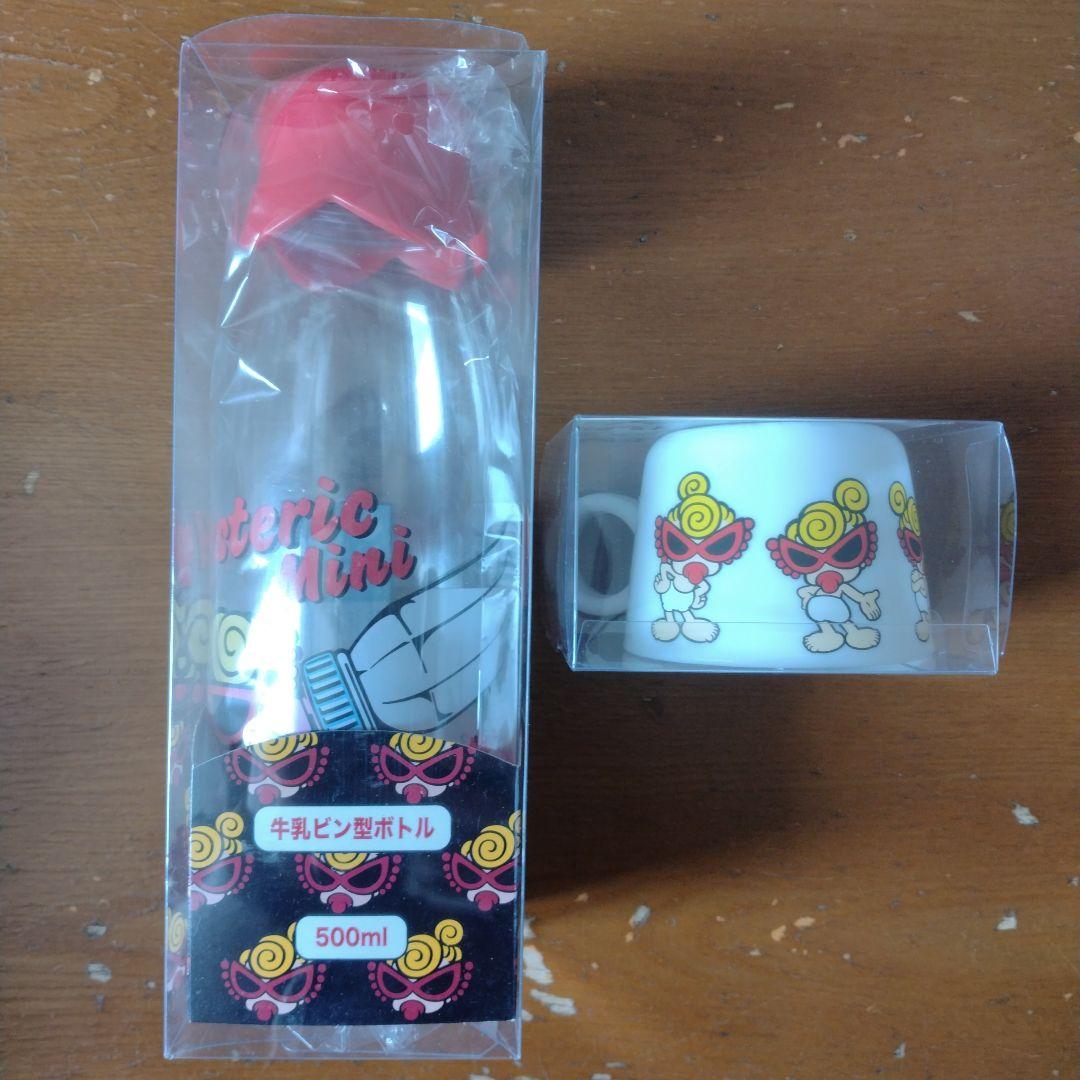 ノベルティセット