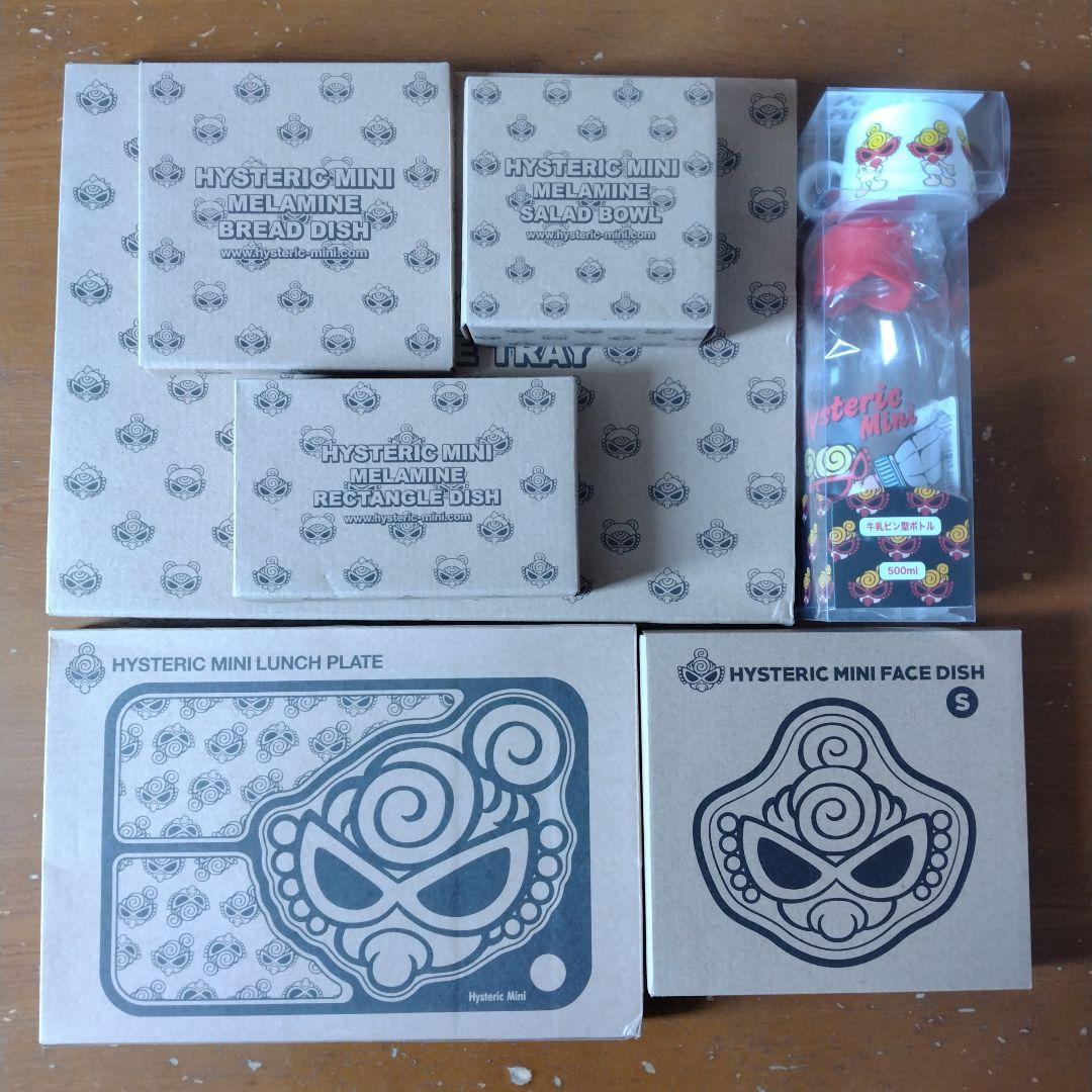 ノベルティセット