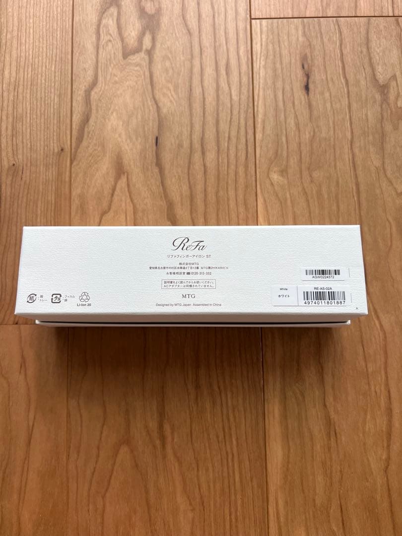 ReFa フィンガーアイロン　ストレートアイロン