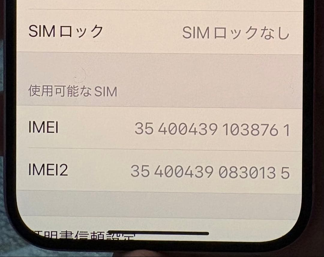 Apple iPhone 15 256GBピンク 本体