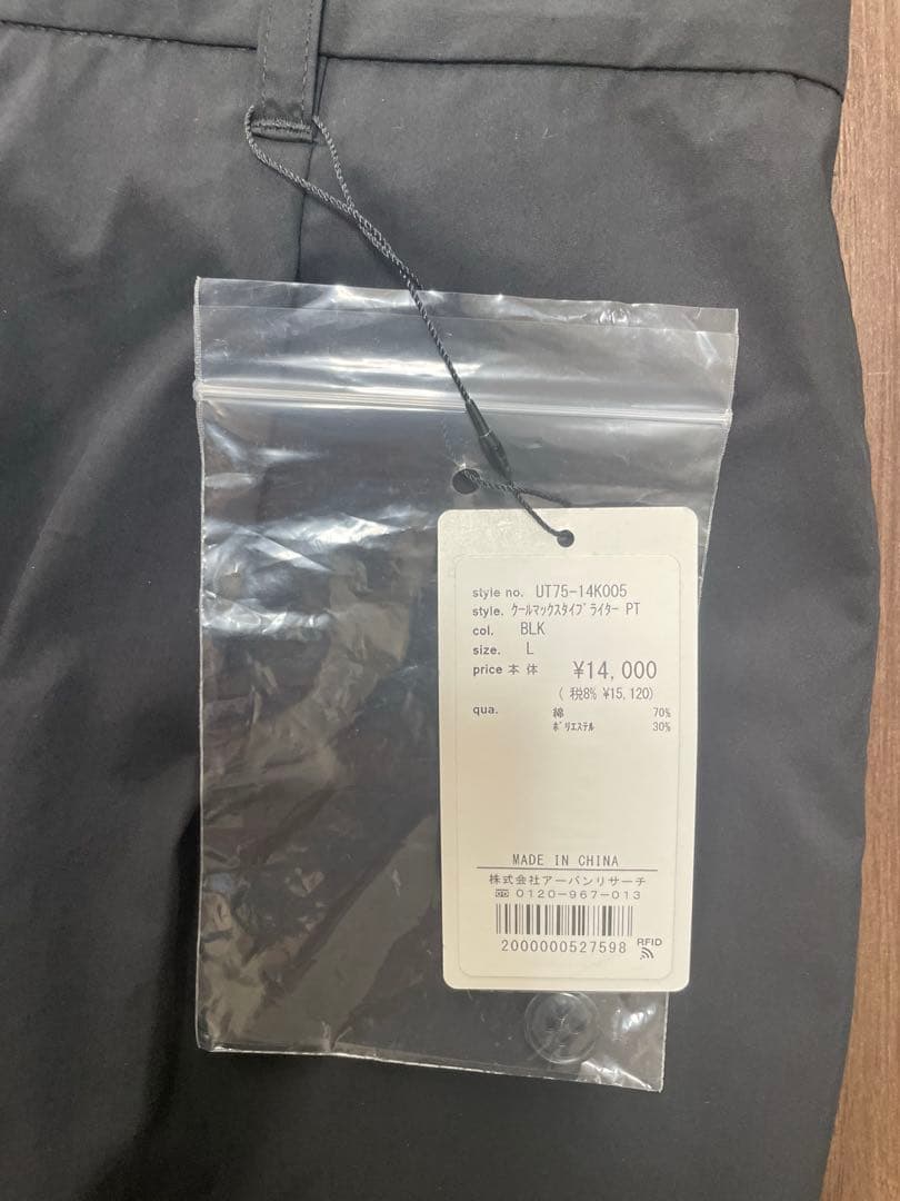 【新品定価36720円】アーバンリサーチ　タイプライター　スーツ　ジャケット　L