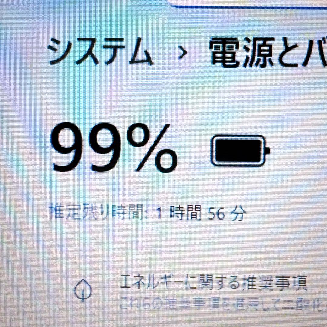 セール中‼高性能i5＆爆速SSD/メモリ8GB✨カメラ付 すぐ使えるパソコンPC