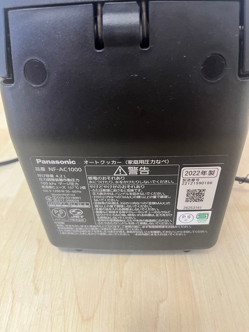 Panasonic Bistro 圧力調理器