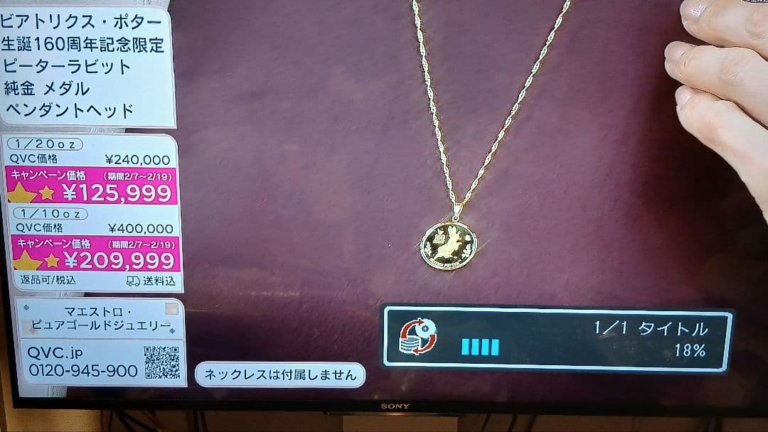 500GB シャープ AQUOS BD レコーダー☆BD-S520☆リモコン付2